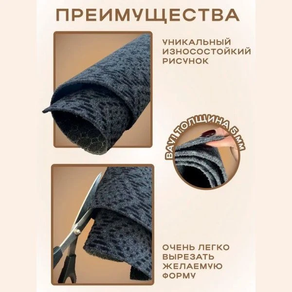 Коврик придверный полиэстер/ПВХ 80*120см ОРНАМЕНТ серый 01 S Коврик придверный полиэстер/ПВХ 80*120см ОРНАМЕНТ серый 01 S