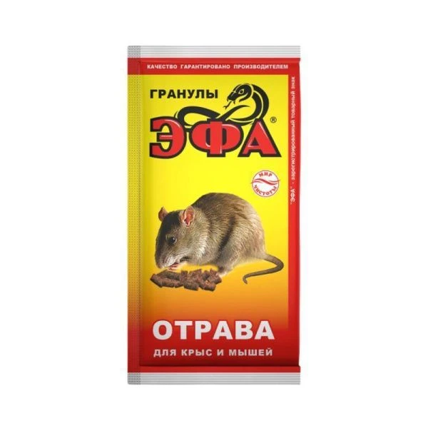 Гранулы от крыс и мышей 30г Эфа (150)