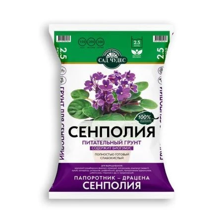 Земля 2,5л Фиалка торфогрунт (5)