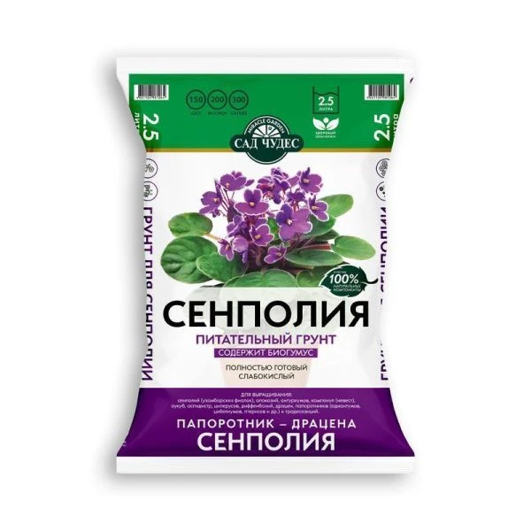 Земля 2,5л Фиалка торфогрунт (5)