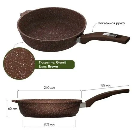 Сковорода 26см алюминий АП ГРАНИТ BROWN несъемная ручка стекл.крышка (5)