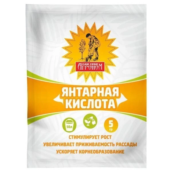 Янтарная кислота  5г САМ СЕБЕ АГРОНОМ (300)