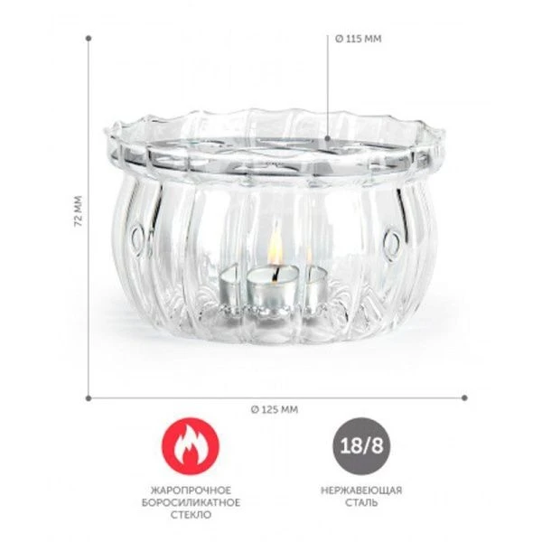 Подставка-подогреватель для чайника 13,5*8см стекло/нерж.сталь BA-002 (30)