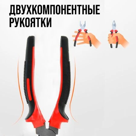 Плоскогубцы комбинированные 180мм металл/пластик шлифованные двухкомпонентные рукоятки LOM 1532371 (6)