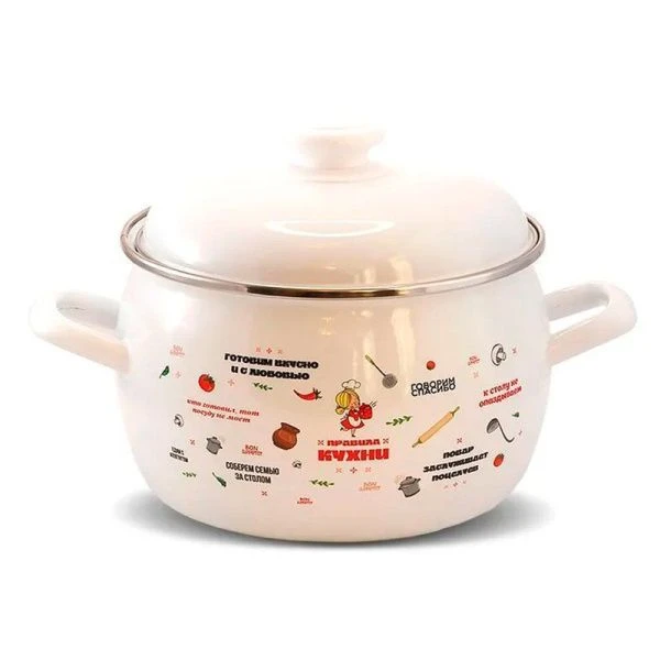 Кастрюля 2л эмаль ПРАВИЛА КУХНИ С-4210АП2/4 (4)