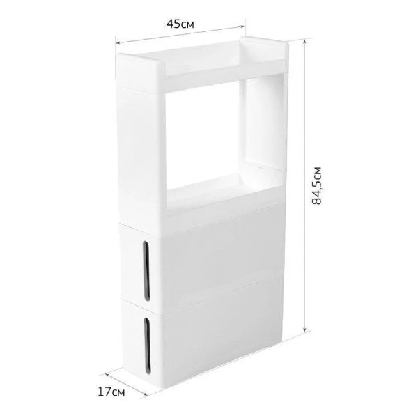 Стойка на колесах узкая 2ящика + 2секции 45*17*84,5см пластик АЛЬБА Белый (1)