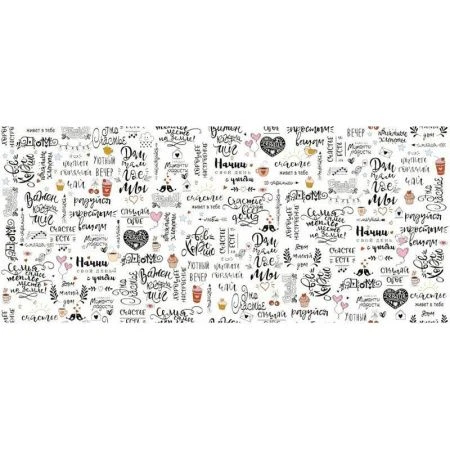 Полотенце кухонное 45*60см вафельное МОТИВАЦИЯ