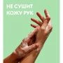Экопенка для мытья посуды 500мл Фрукты DutyBox (12)
