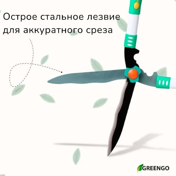 Кусторез 48см металл пластиковые ручки (1)