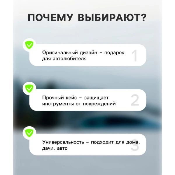 Набор инструментов металл 21пр в пласт.кейсе Канистра TUNDRA (50)