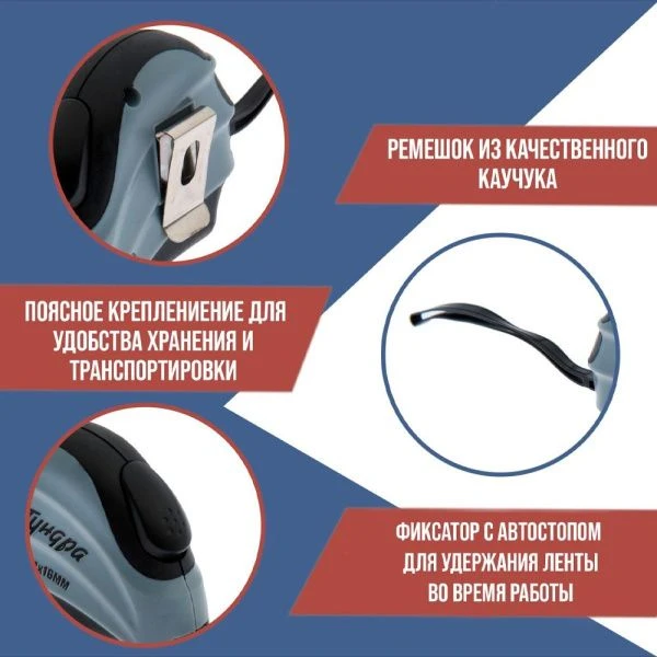 Рулетка металл/пластик 7,5м 25мм двухкомпонентный корпус, автостоп TUNDRA (6)