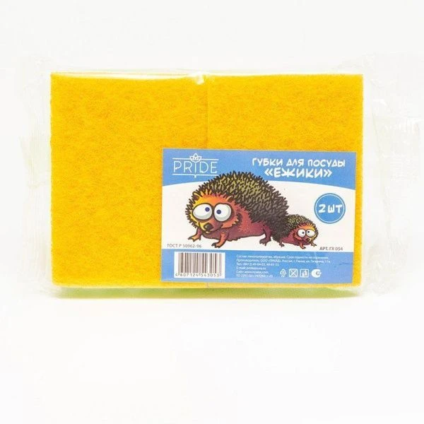 Губка для посуды 2шт. поролон ЁЖИКИ (30)
