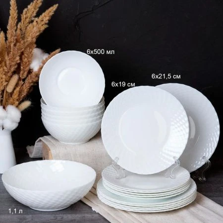 Столовый набор 19пр стеклокерамика фактурный белый WV19AT/8575685 (2)