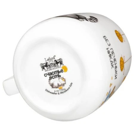 Кружка 450мл фарфор Счастье есть (24)