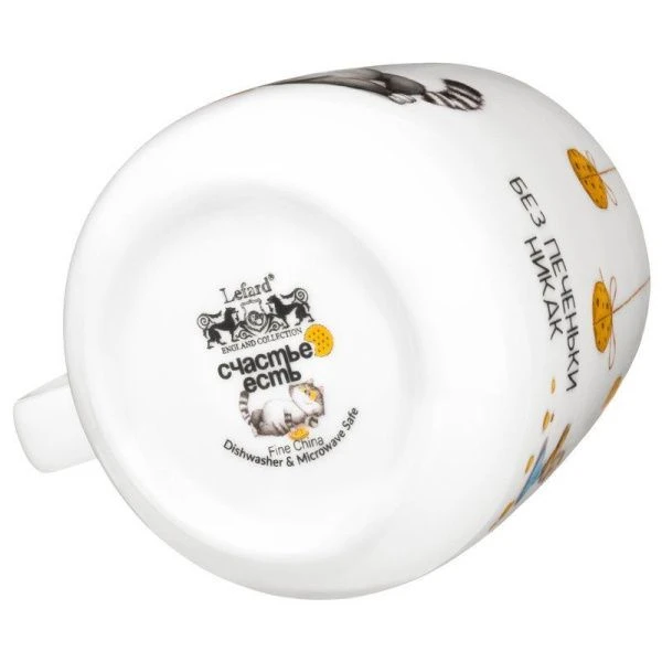 Кружка 450мл фарфор Счастье есть (24)