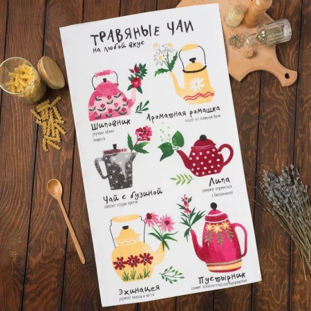 Полотенце кухонное 35*60см рогожка ТРАВЯНЫЕ ЧАИ