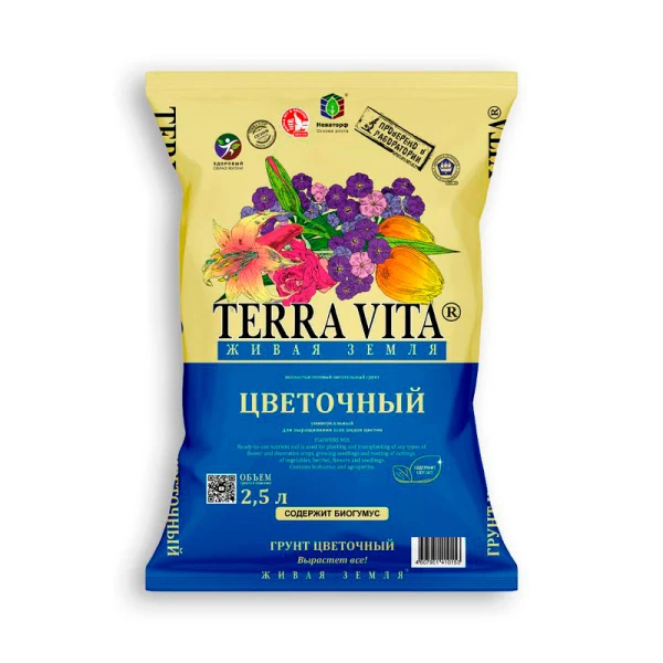 Земля живая цветочная 2,5л торфогрунт Фарт (10)