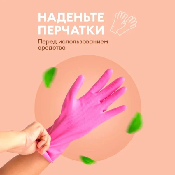 Средство для дезинфекции (чистящий гель) 750мл DOS GEL (12)