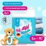 Гель-концентрат для стирки Alpi Duo gel 5кг (4)