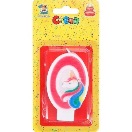 Свеча для торта Милый единорог розовая Цифра 0 С-5934