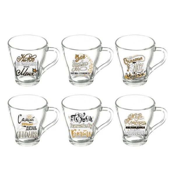Кружка 250мл стекло Грация НА ПОЗИТИВЕ (20)