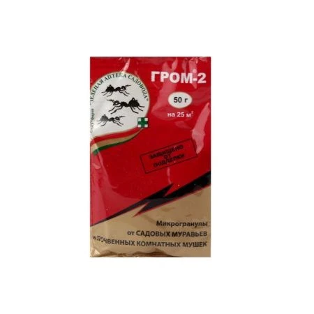 Гром-2 50г гранулы от мушек, муравьев ЗА (100)