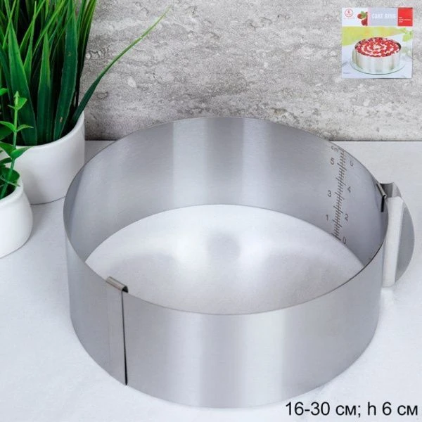 Форма для торта и слоеного салата регулируемая 16-30см h6см нерж.сталь цвет.кор. QTA-663
