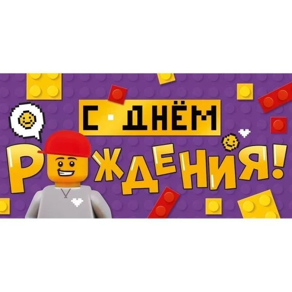Конверт для денег 16,8*8,4см С Днем рождения! (10)