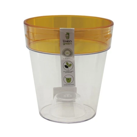 Горшок цветочный для орхидеи 1,4л 13,5*15см пластик ПРОТЕЯ прозрачный/янтарь (20) ВЫВОД