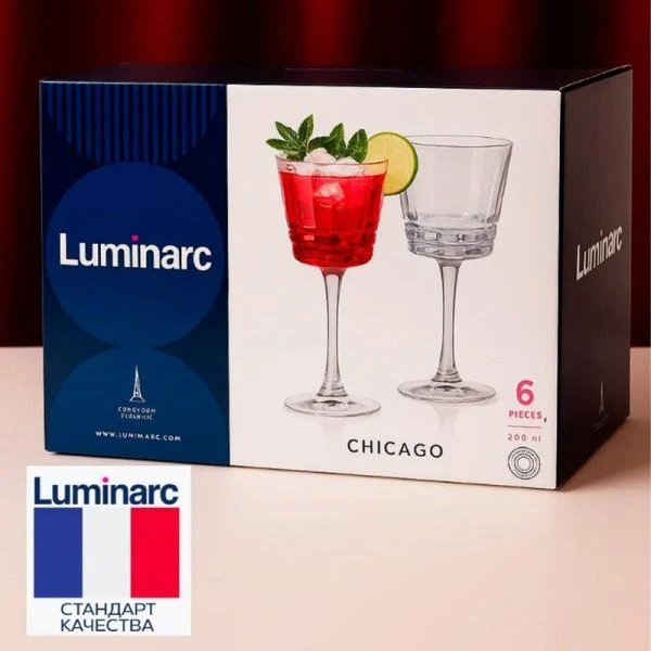 Бокалы для вина набор 6шт 260мл стекло ЧИКАГО (2) Бокалы для вина набор 6шт 260мл стекло ЧИКАГО (2)