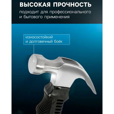 Молоток-гвоздодер металл/пластик мини 225г с двухкомп. ручкой (1)