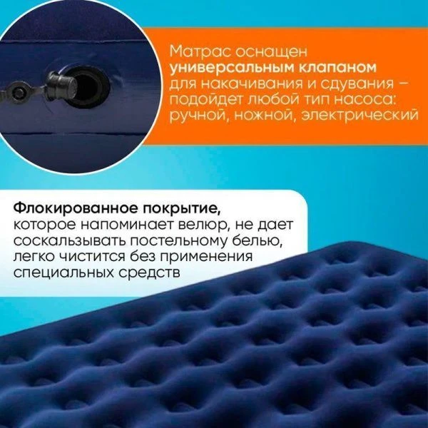 Матрас надувной одноместный 185*76*22см Jr. Twin  67000 Bestway