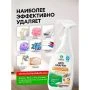 Пятновыводитель 600мл Antigraffiti триггер (8)