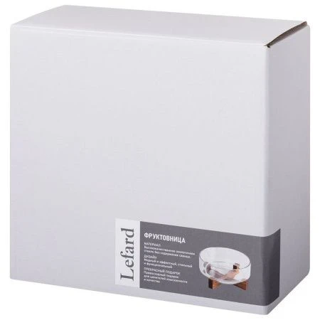 Фруктовница 22*10,5см стекло/дерево на подставке (8)