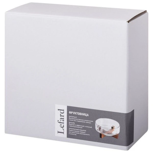 Фруктовница 22*10,5см стекло/дерево на подставке (8)