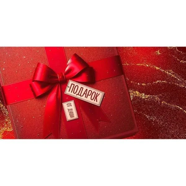 Конверт для денег 16,8*8,4см Подарок (10)