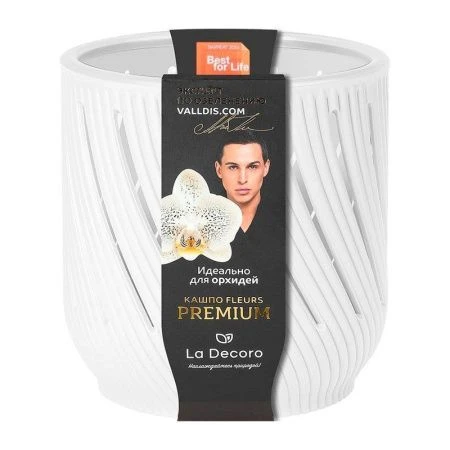 Кашпо для орхидей 1,3л пластик Fleurs белый (18)