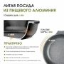 Сотейник 24см алюминий АП ГРАНИТ с несъемной ручкой (5)