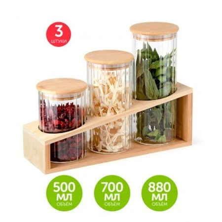 Банки для сыпучих продуктов набор 3шт 500/700/ 880мл стекло с дер.крышками прозрачный ВС-010 (6)