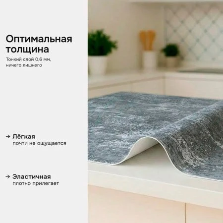 Клеенка силиконовая с рисунком Dekorelle 0,6мм 0,6*20м 428