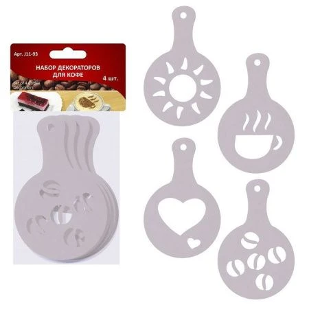 Трафарет для декорации кофе набор 4шт 8,5*13см пластик (12)