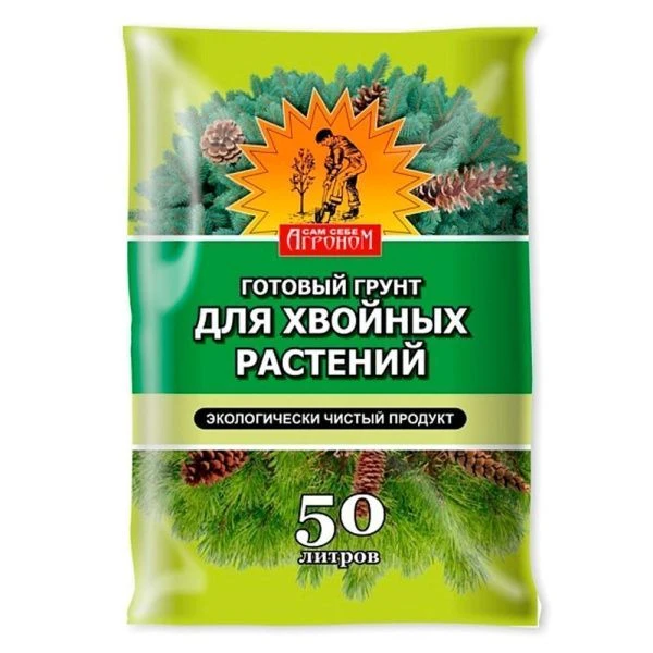 Грунт для хвойных растений 50л САМ СЕБЕ АГРОНОМ(1)
