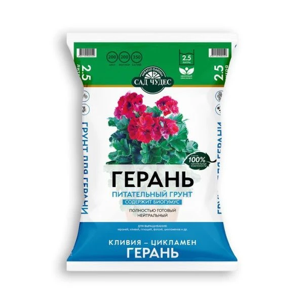 Земля 2,5л ГЕРАНЬ торфогрунт 00000000037 (10)