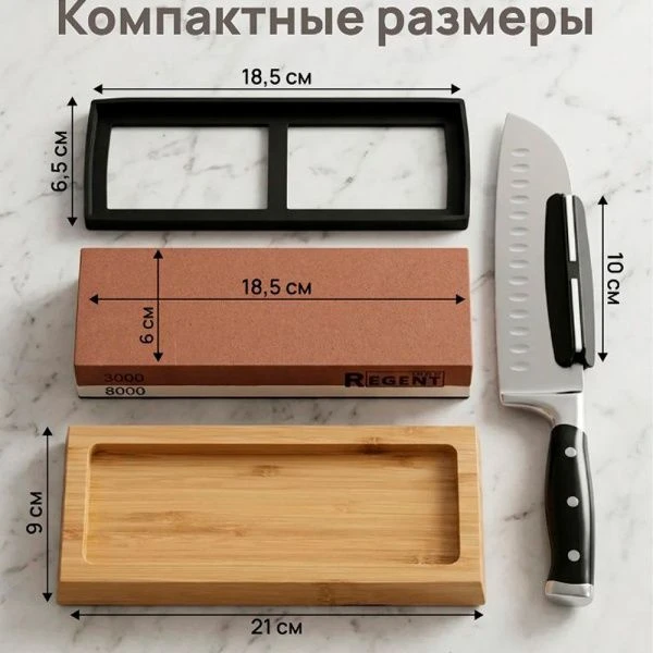 Точилка для ножей брусок абразивный двусторонний водный 8 в 1 (400/1000, 2000/5000 3000/8000) (6)