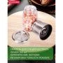 Набор мельниц для перца 2пр 160мл 13,7*6,7см акрил арт.7016 (24)