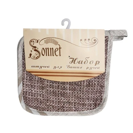 Прихватки набор 2пр рогожка САХАРА LeSonnet арт. 8 ВЫВОД
