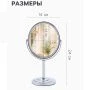 Зеркало настольное(ножка) овал с увеличением (Х2) 12,5*14/14*24см металл серебро  (48)