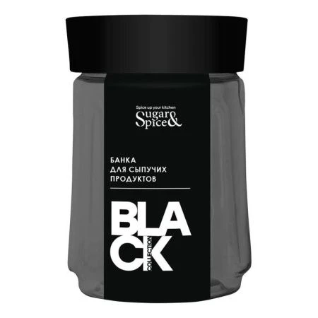Банка для сыпучих продуктов 750мл пластик Sugar&Spice Black (12)