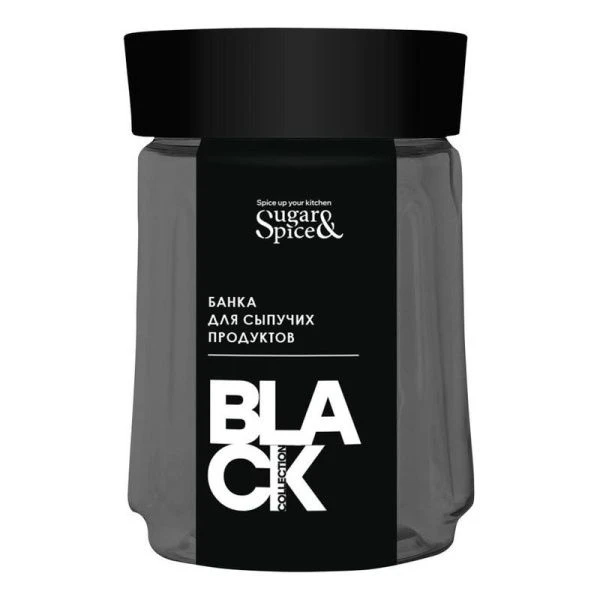 Банка для сыпучих продуктов 750мл пластик Sugar&Spice Black (12)