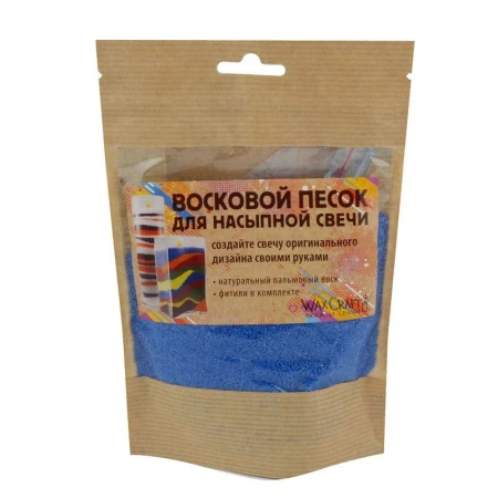 яяяПесок восковой для насыпной свечи с 2-мя фитилями (пакет 100г) ярко-голубой WS008
